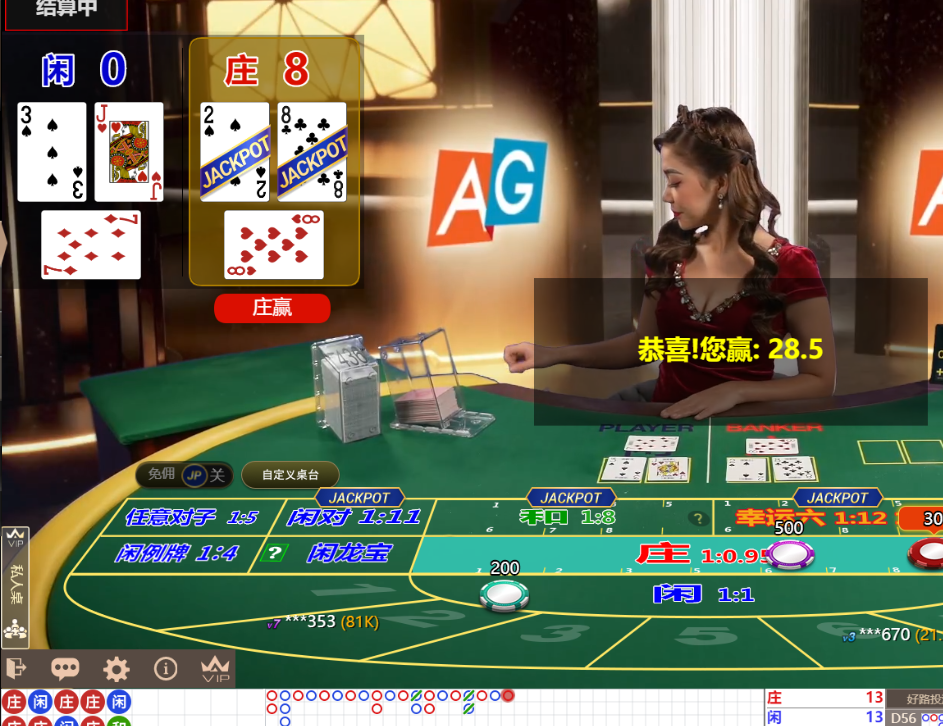 QQ20241027-083819.png