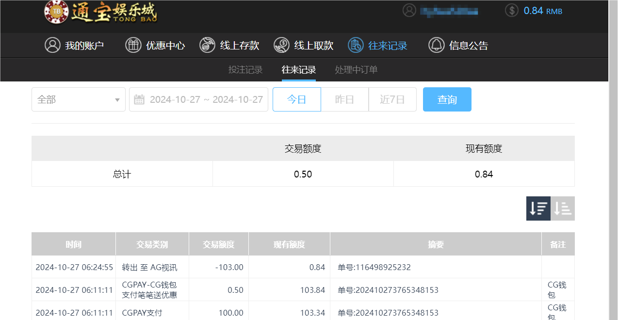 QQ20241027-182937.png