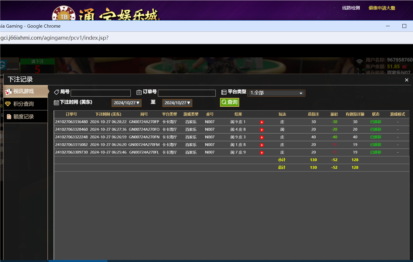 QQ20241027-182904.png