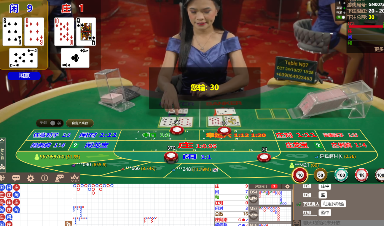 QQ20241027-182842.png