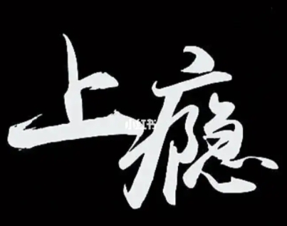 微信截图_20241027082415.png