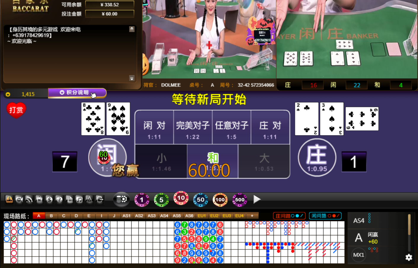 QQ20241028-064232.jpg
