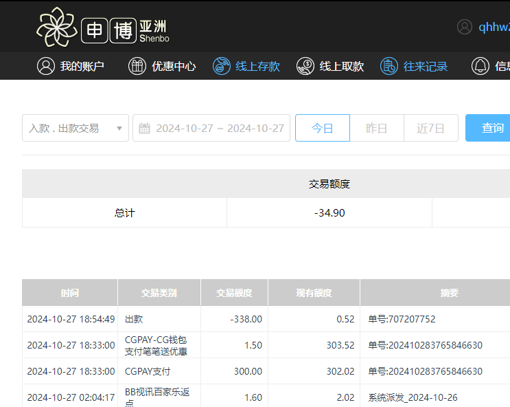 QQ20241028-065515.jpg