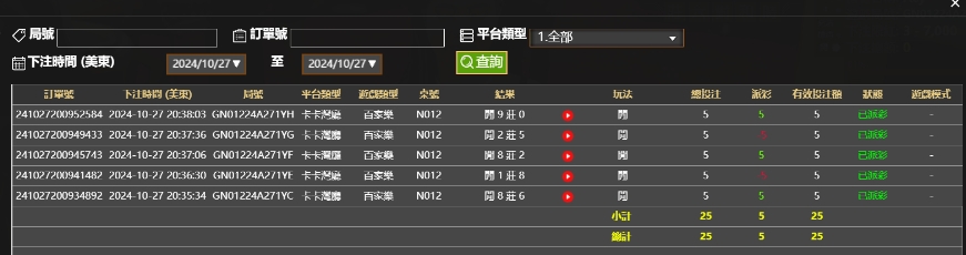 微信截图_20241028083835.png