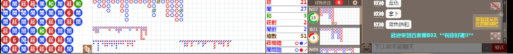 B03 0816.png
