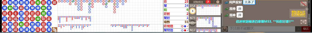 M53 0802.png