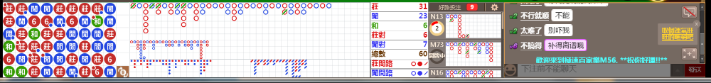M56 0716.png