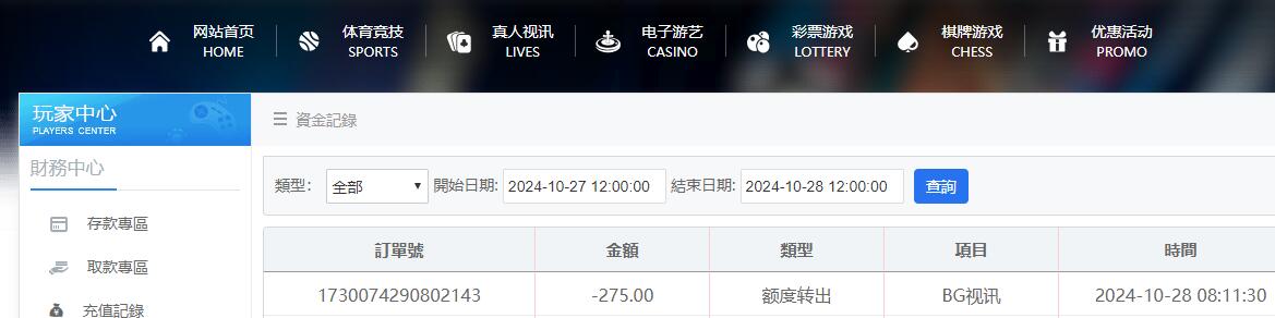 QQ截图20241028100000.jpg