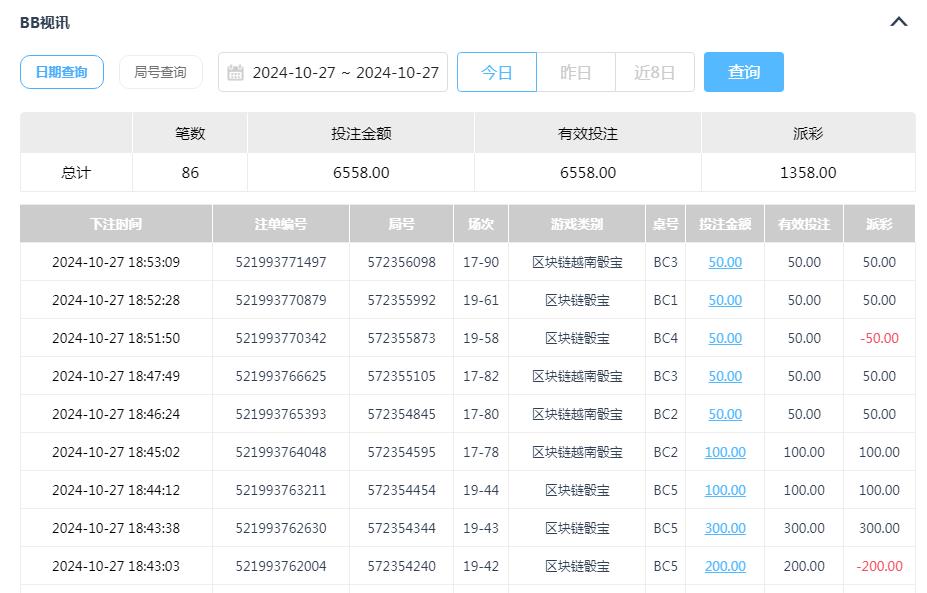 360截图20241028091056998.jpg