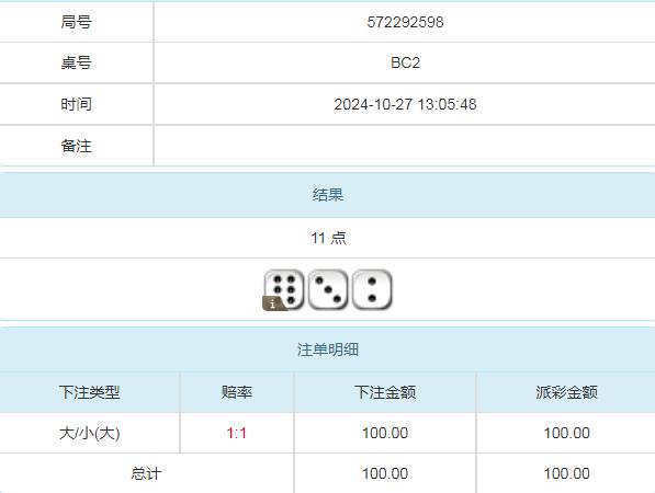 360截图20241028091143459.jpg