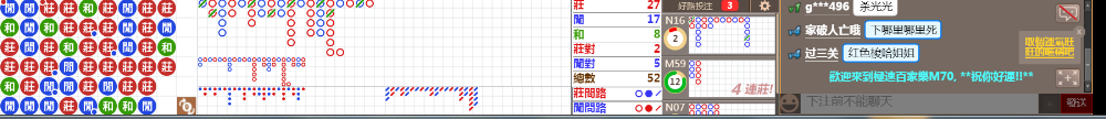 M70 0814.png