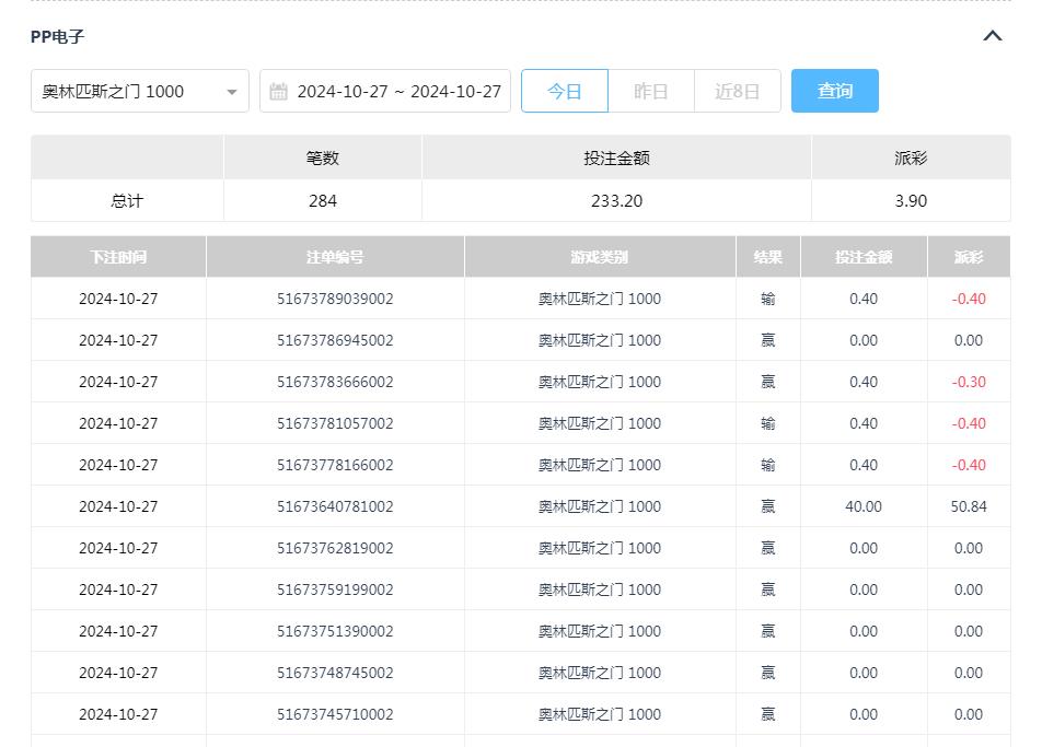 360截图20241028091002965.jpg