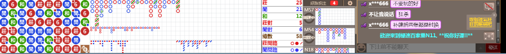 N10 0711.png