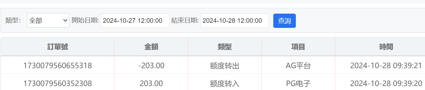 QQ20241028-104342.png