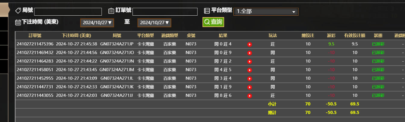 QQ20241028-094615.png
