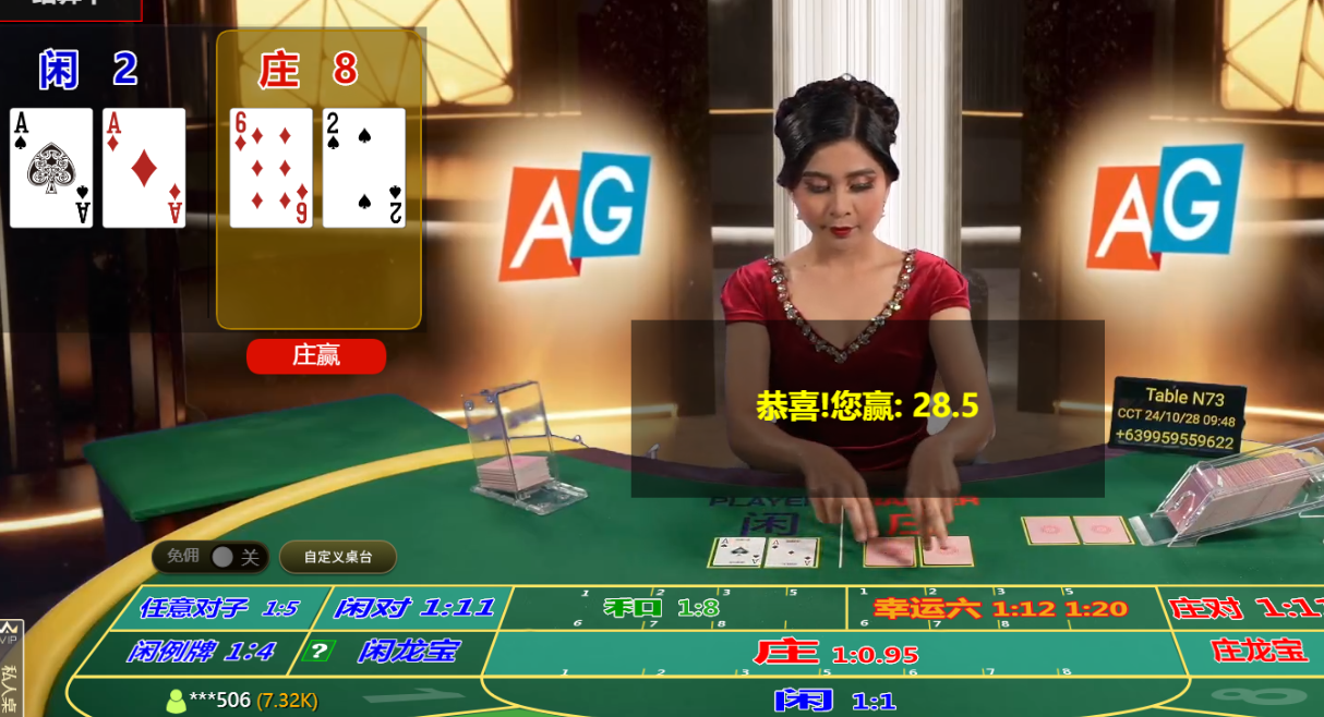 QQ20241028-094833.png