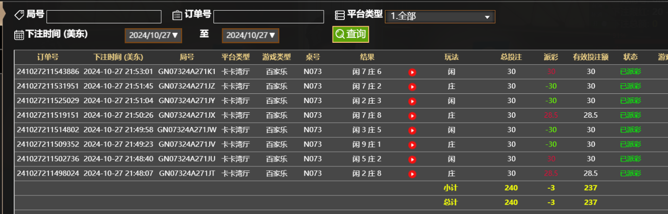 QQ20241028-095336.png