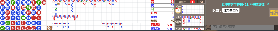 N73 1248.png