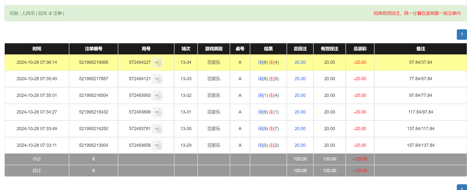QQ20241028-193947.png