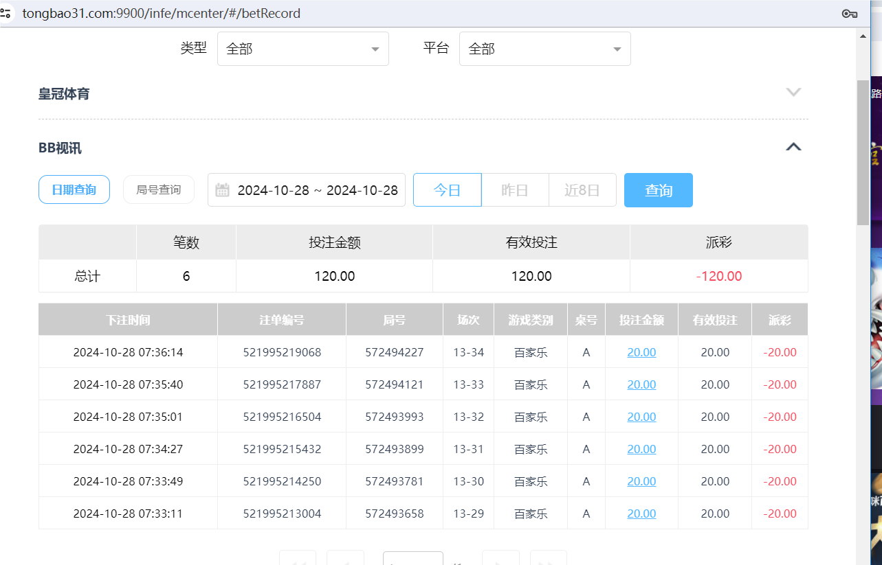 QQ20241028-194002.png