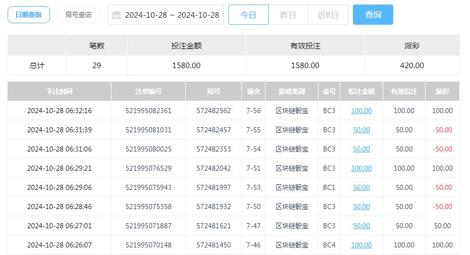 360截图20241028204258076.jpg