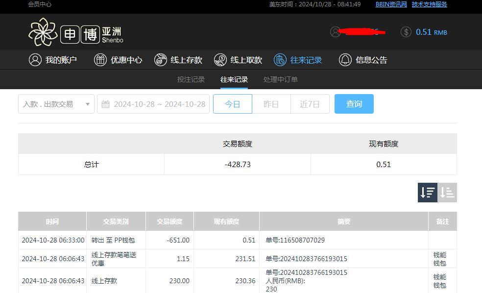 360截图20241028204209406.jpg