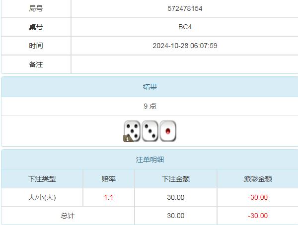360截图20241028204332926.jpg