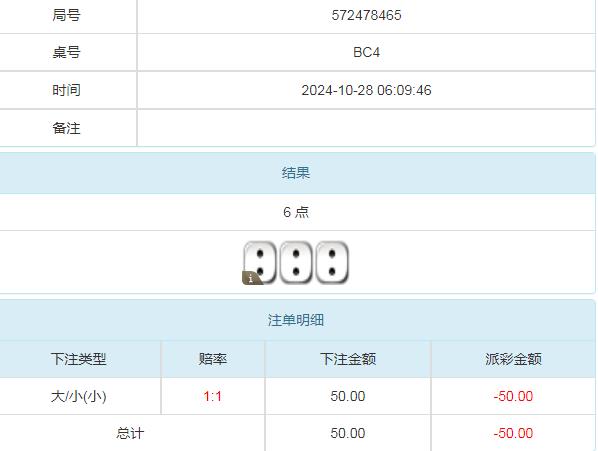 360截图20241028204357523.jpg