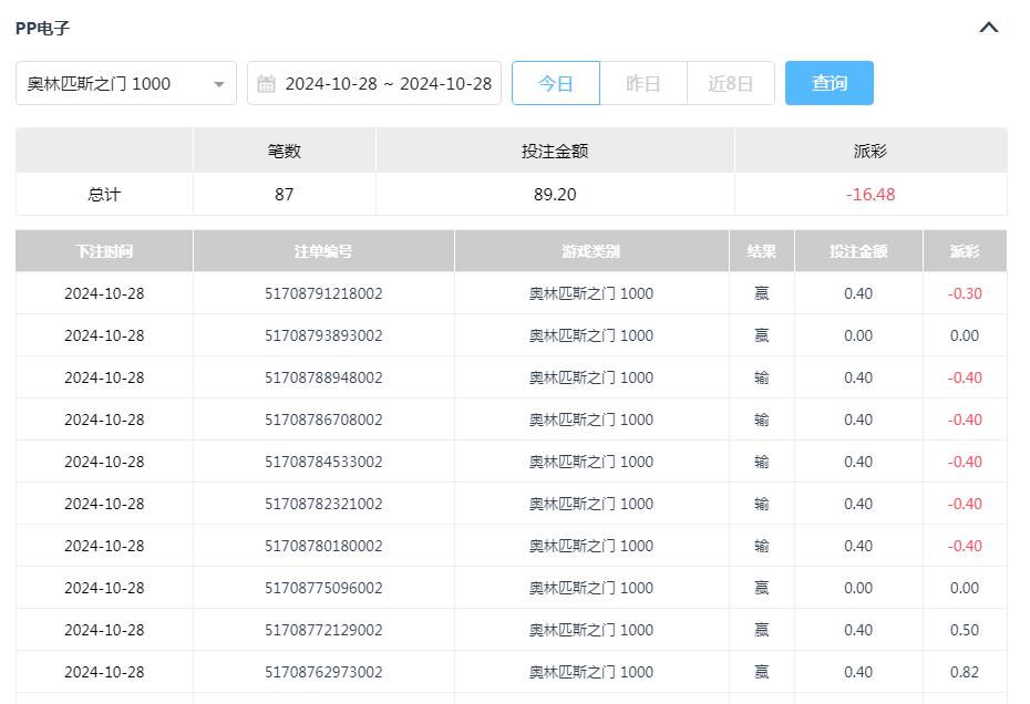 360截图20241028204237936.jpg