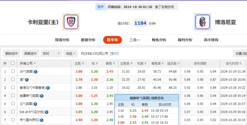 微信截图_20241029054638.png 微信截图_20241029054638.png