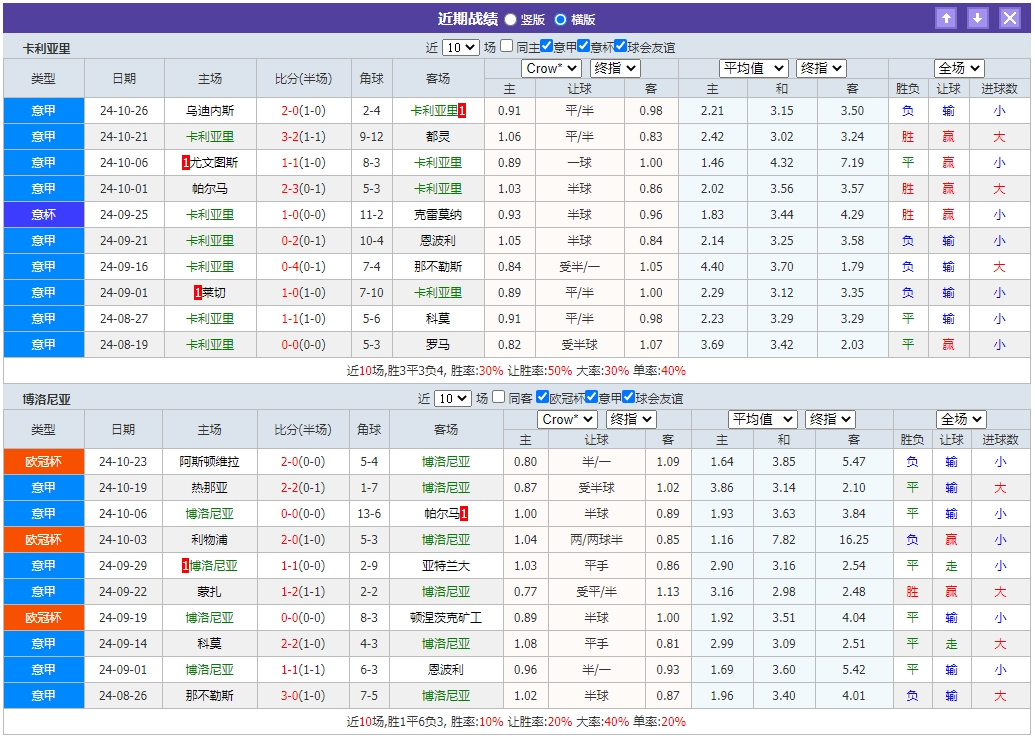 微信截图_20241029054650.png 微信截图_20241029054650.png