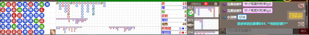 D54 0826.png