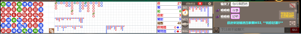 M53 0832.png