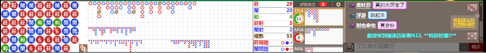 N12 0803.png