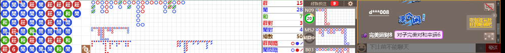 N71 0812.png