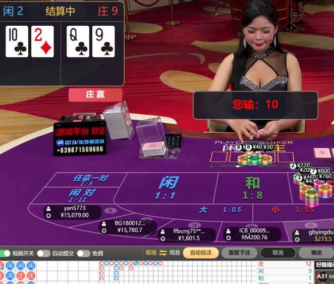 QQ20241029-093326.jpg
