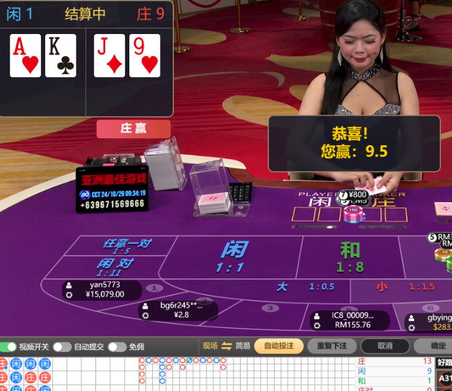 QQ20241029-093412.jpg