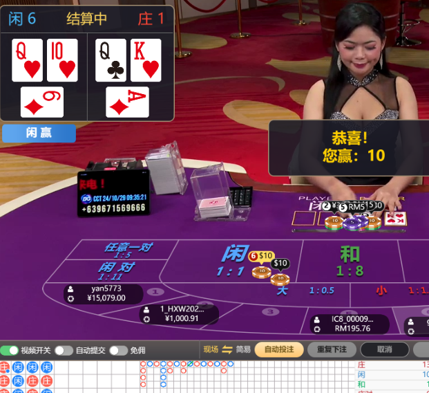 QQ20241029-093512.jpg