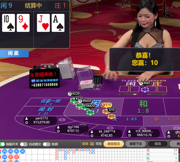 QQ20241029-093558.jpg