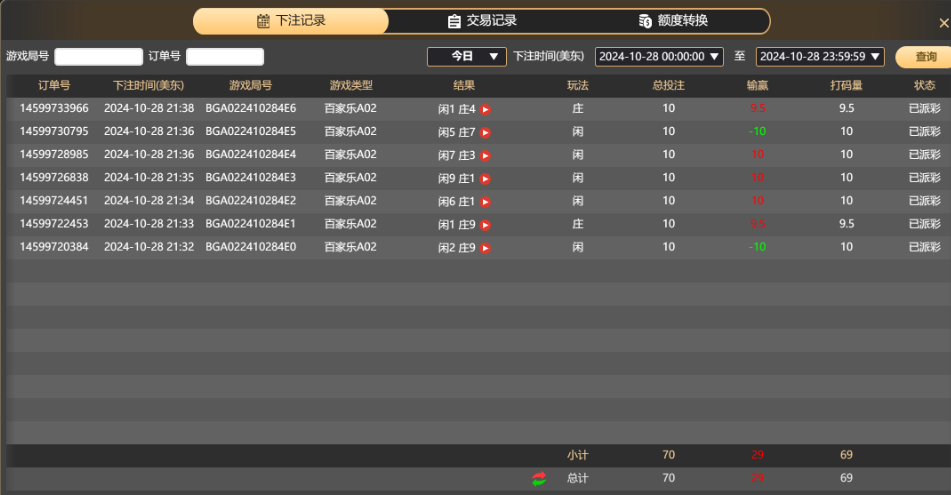 QQ20241029-093901.jpg