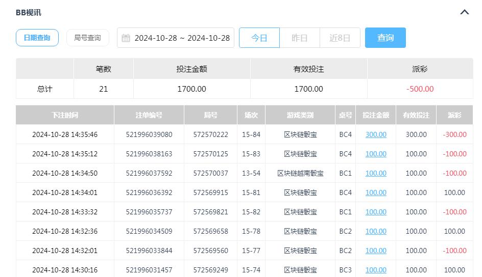 360截图20241029084417328.jpg