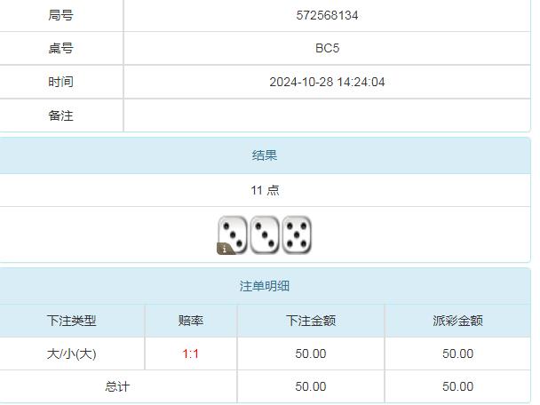 360截图20241029084500354.jpg