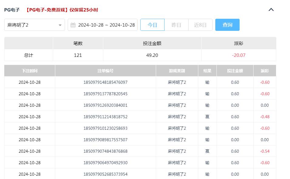 360截图20241029084304305.jpg