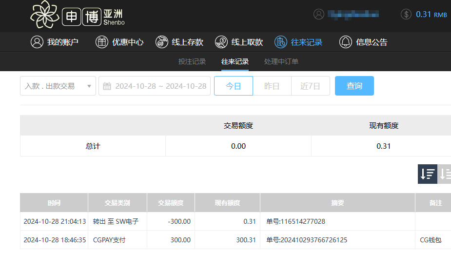 QQ20241029-093001.jpg