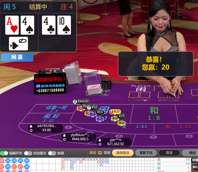 QQ20241029-094027.jpg
