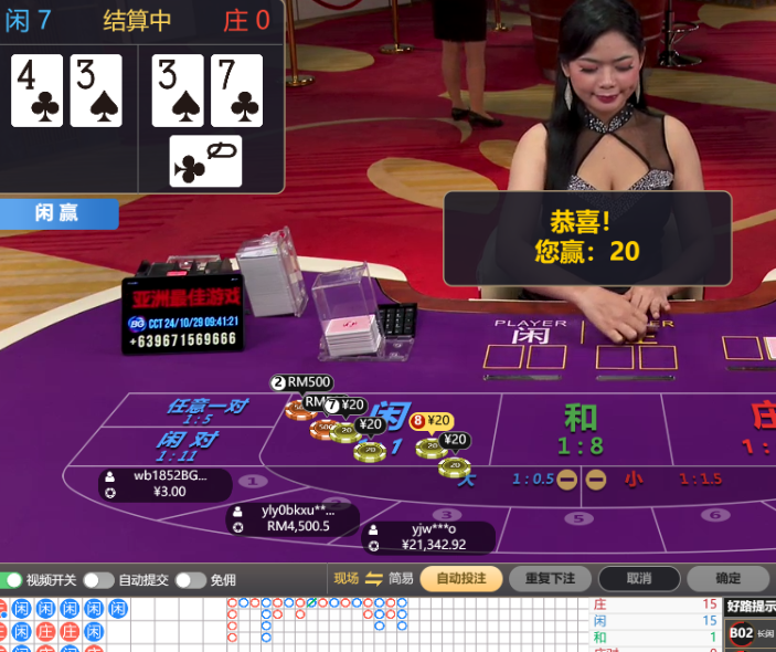 QQ20241029-094113.jpg