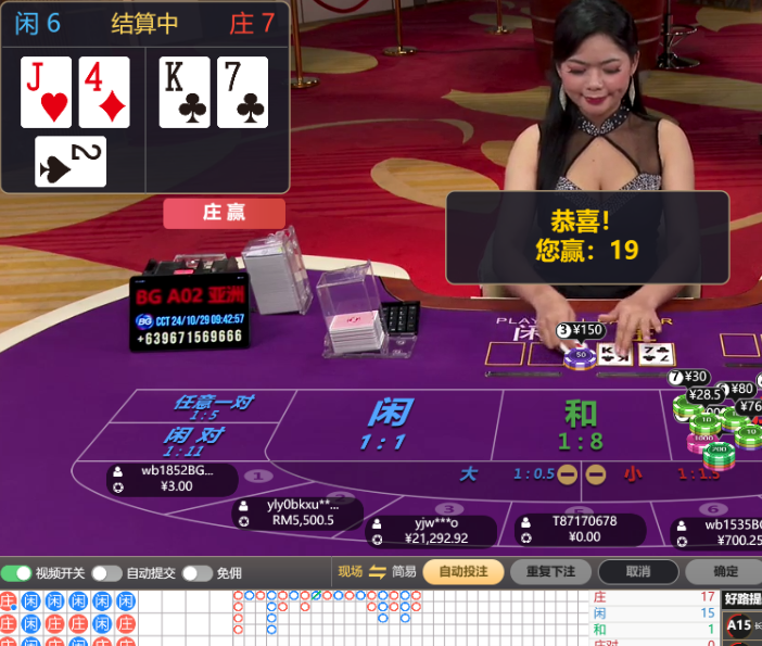 QQ20241029-094250.jpg
