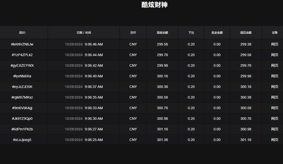 QQ20241029-090727.jpg