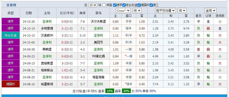 360截图20241029105756732.jpg