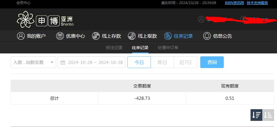 360截图20241029083918040.jpg